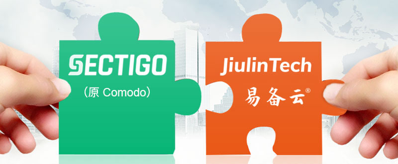Sectigo和上海九邻达成战略合作授权颁发全球信任的数字证书